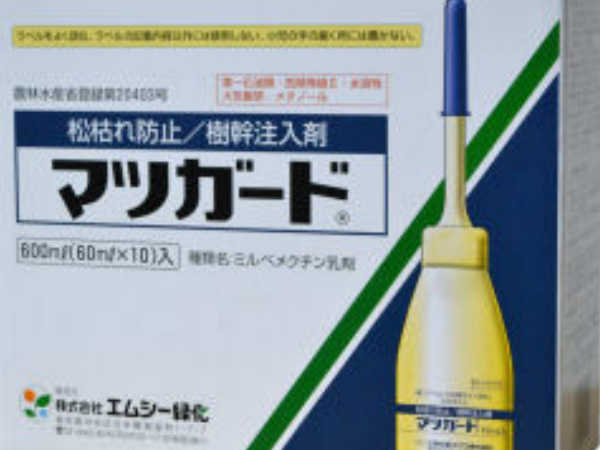マツガード・松枯れ防止樹幹注入剤2